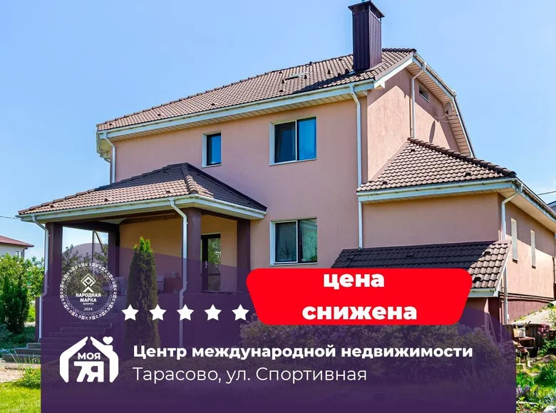 Ferienhaus 372 m² Tarasava, Belarus