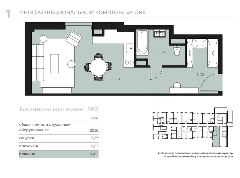 Studio 1 zimmer 37 m² Kopishche, Belarus