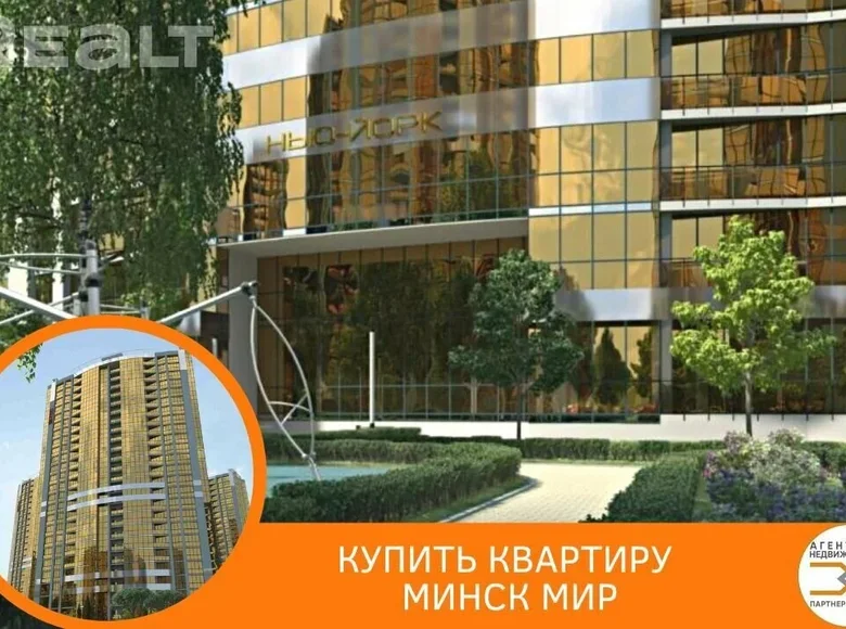 Квартира 4 комнаты 71 м² Минск, Беларусь