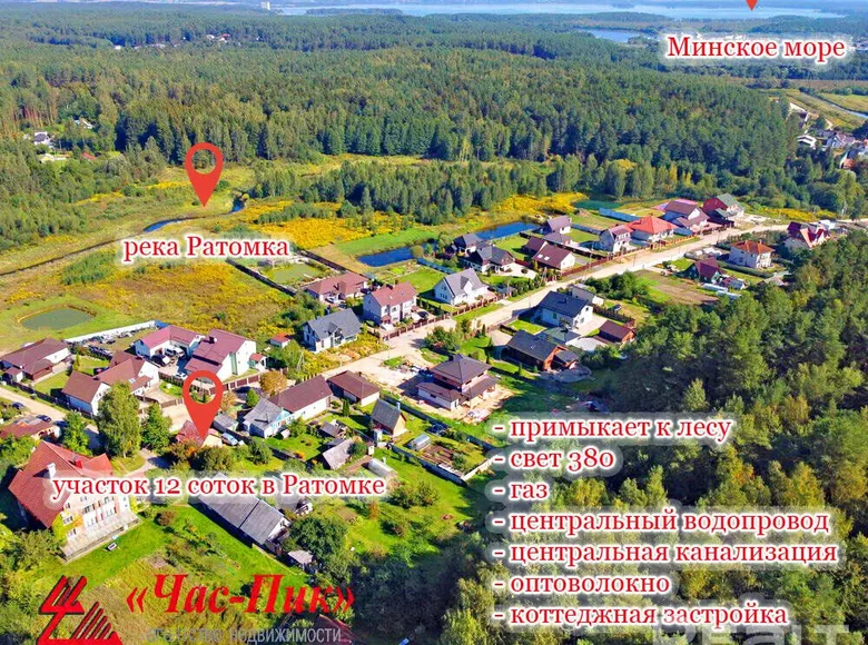 Land  Ratamka, Belarus