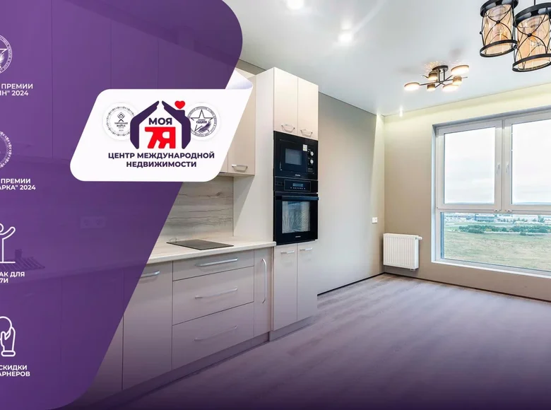 Квартира 2 комнаты 38 м² Минск, Беларусь