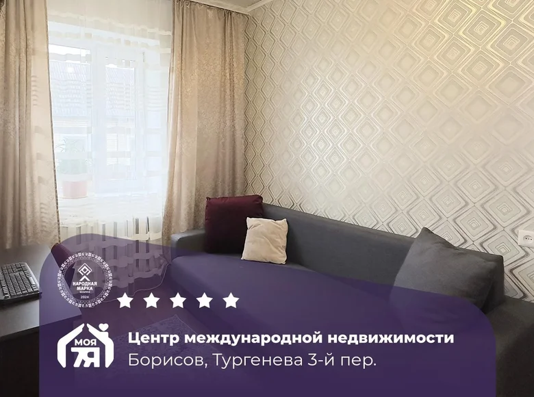 Maison 75 m² Borissov, Bélarus