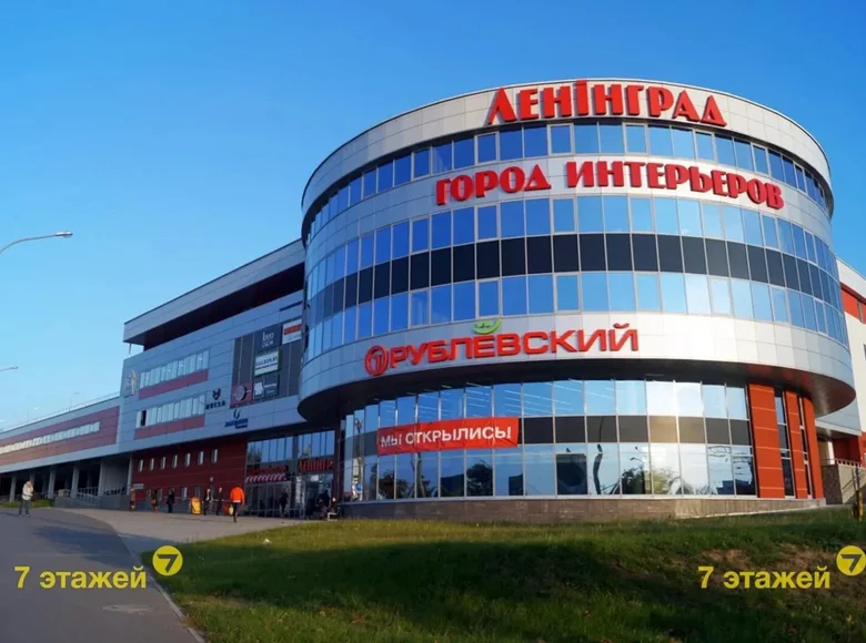 Propriété commerciale 9 m² à Minsk, Bélarus