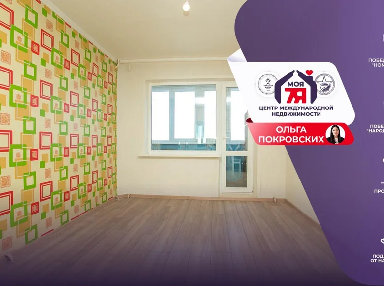 Wohnung 1 zimmer 33 m² Minsk, Belarus