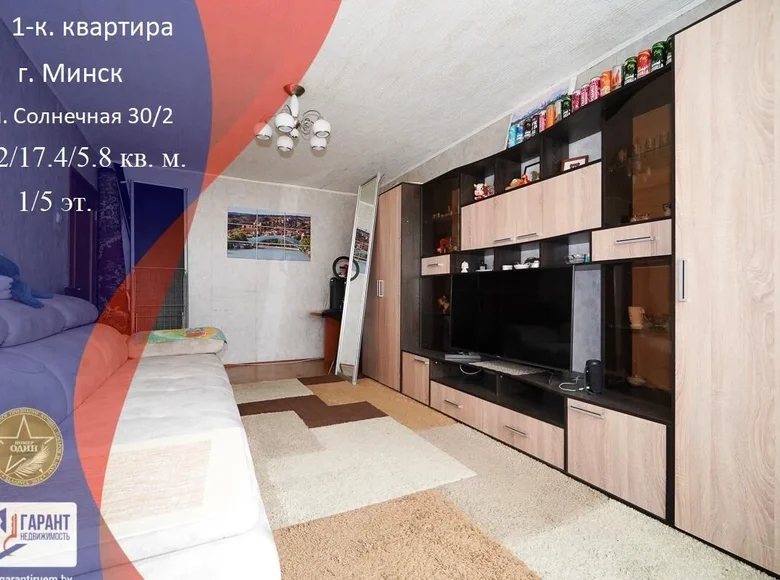 Apartamento 1 habitación 30 m² Minsk, Belarús