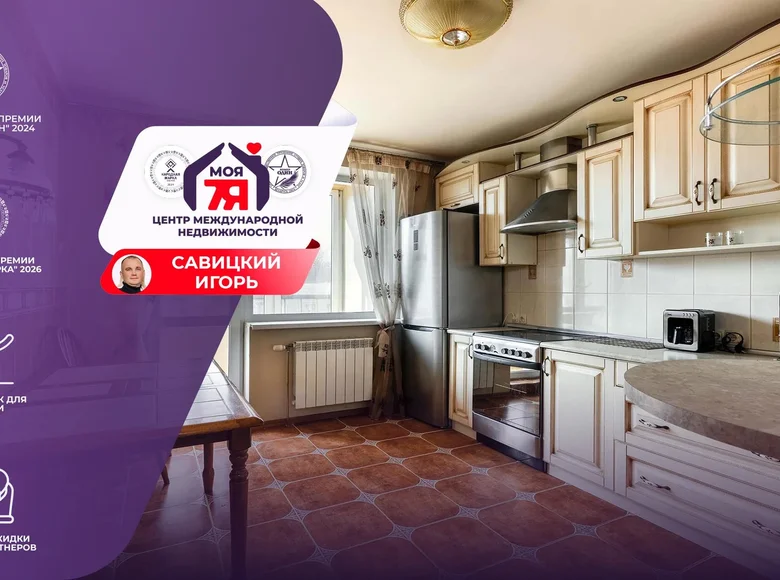 2 room apartment 65 m² Minsk, Belarus