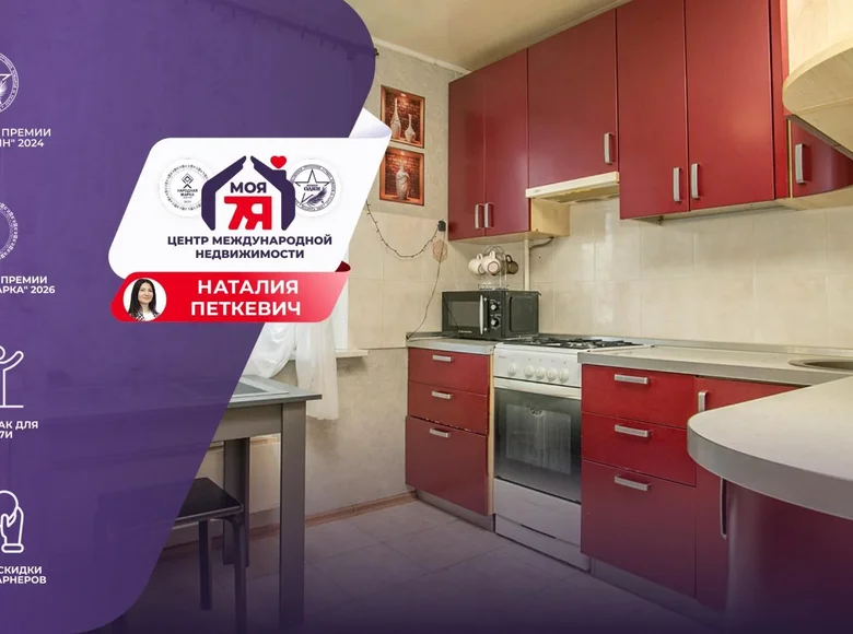 2 room apartment 56 m² Radashkovichy, Belarus