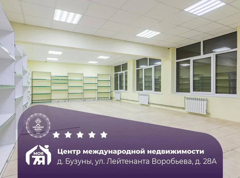 Магазин 2 комнаты 95 м² в Раковском сельском Совете, Беларусь
