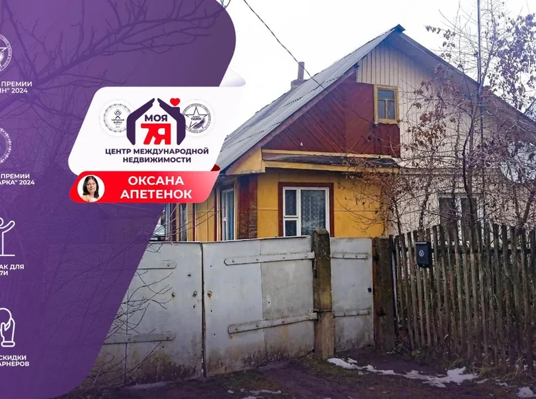 Apartment 32 m² Maladzyechna, Belarus