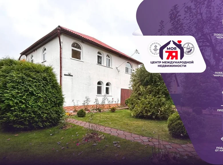 House 136 m² Akciabr, Belarus