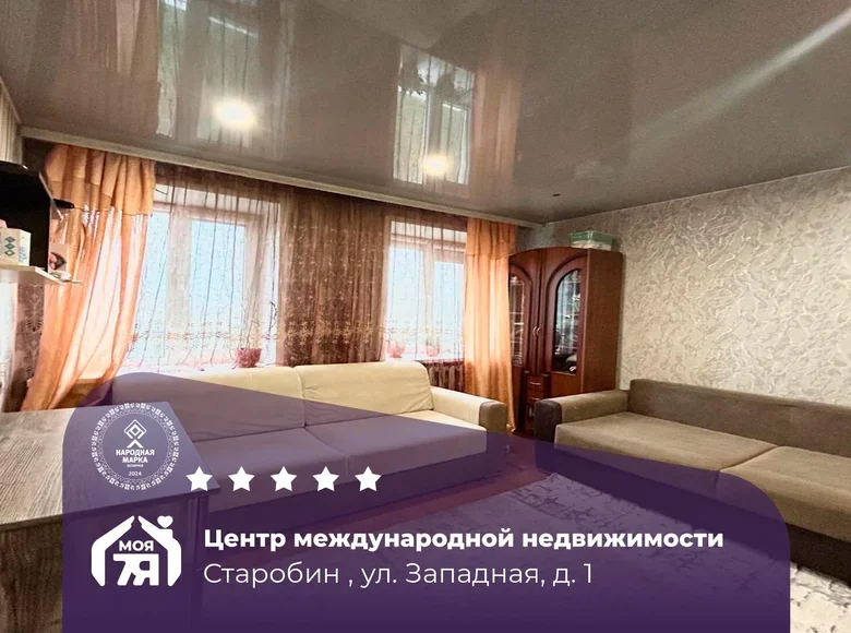 Mieszkanie 1 pokój 29 m² Starobin, Białoruś