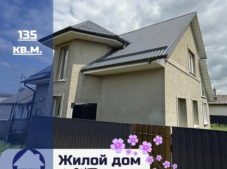 Dom 135 m² Baranowicze, Białoruś
