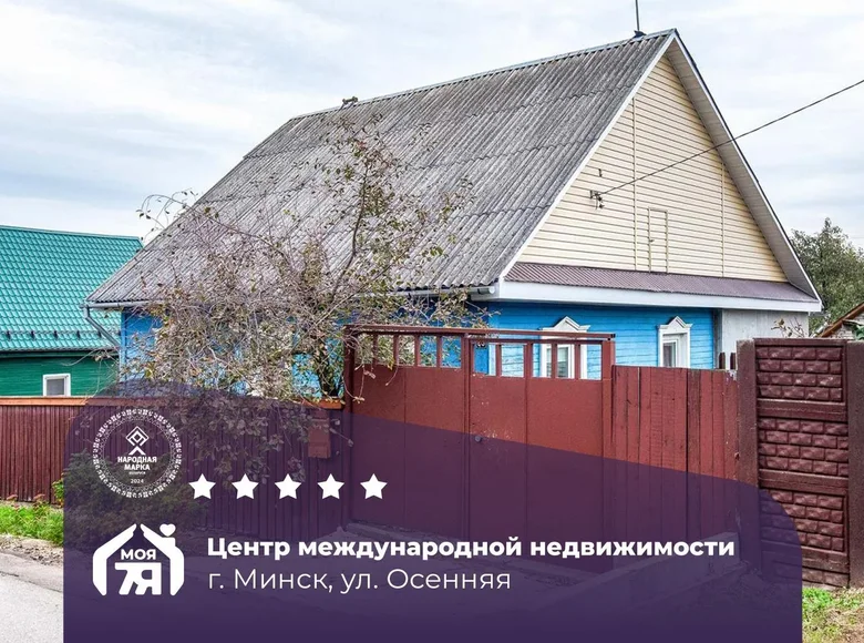 Maison 101 m² Minsk, Bélarus