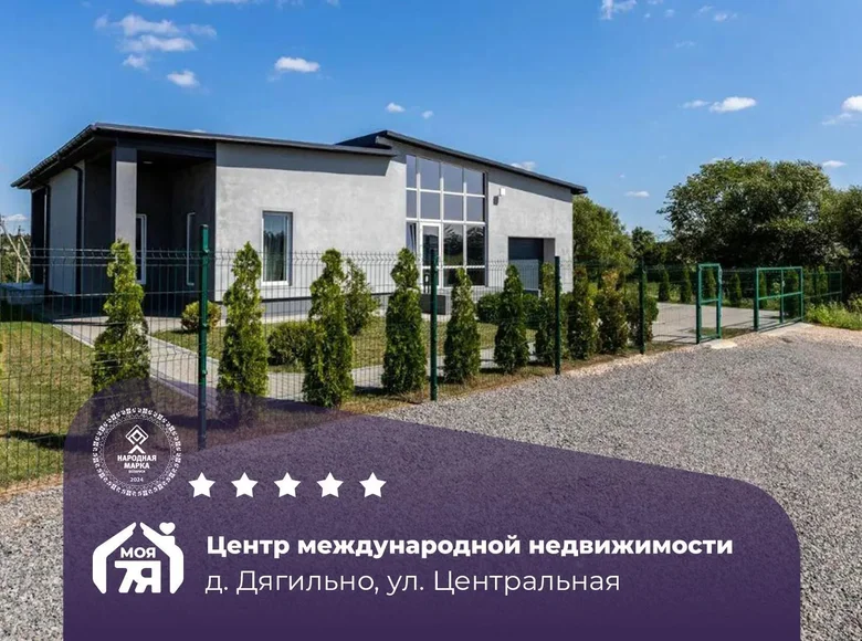 Коттедж 116 м² Дягильно, Беларусь