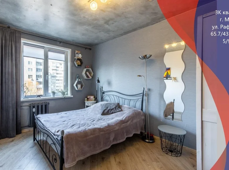 Appartement 3 chambres 66 m² Minsk, Bélarus