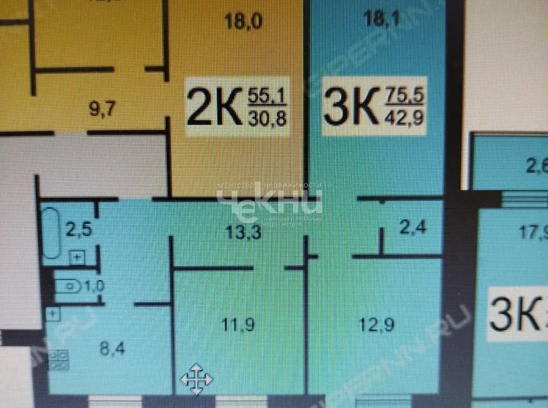 Квартира 75 м² городской округ Нижний Новгород, Россия