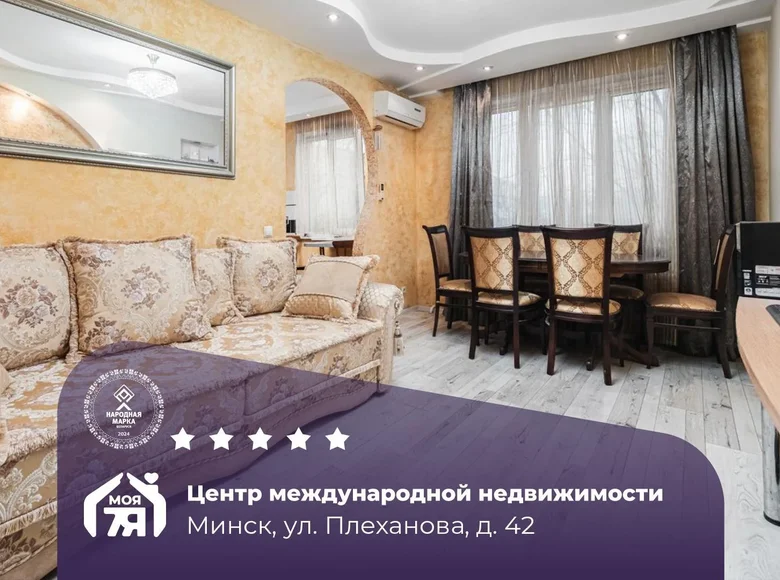 Wohnung 3 zimmer 66 m² Minsk, Belarus