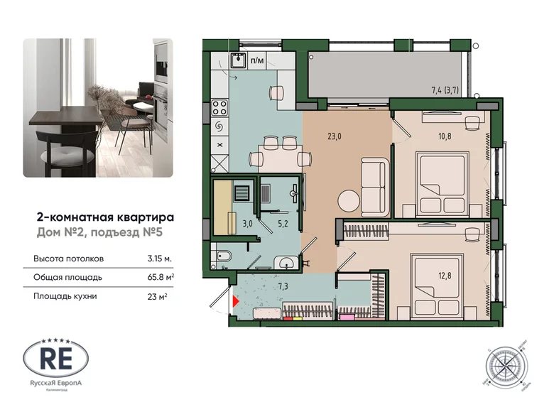 Apartamento 2 habitaciones 66 m² Kaliningrado, Rusia