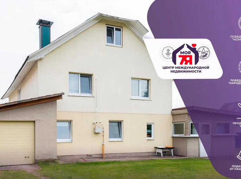 Maison 176 m² Cackava, Bélarus