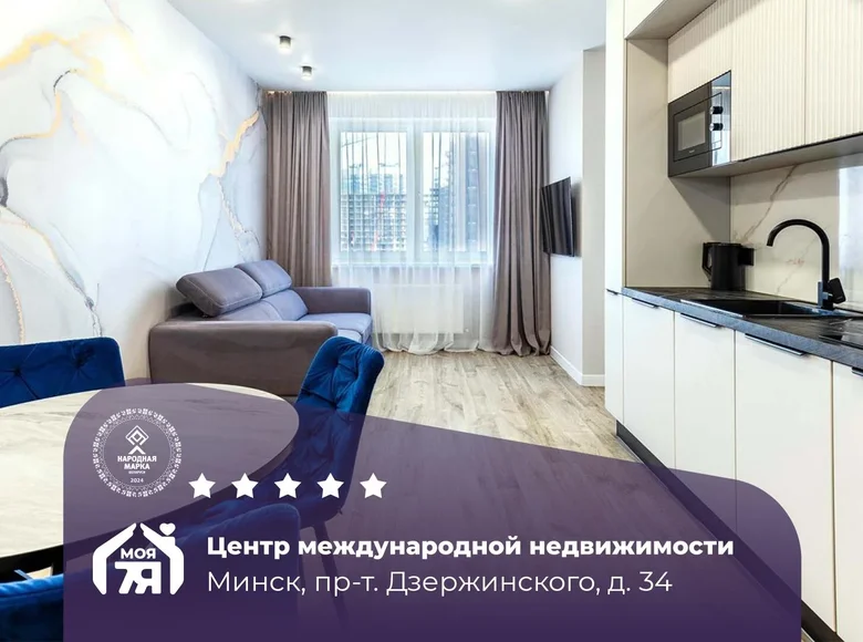 Apartamento 1 habitación 37 m² Minsk, Belarús