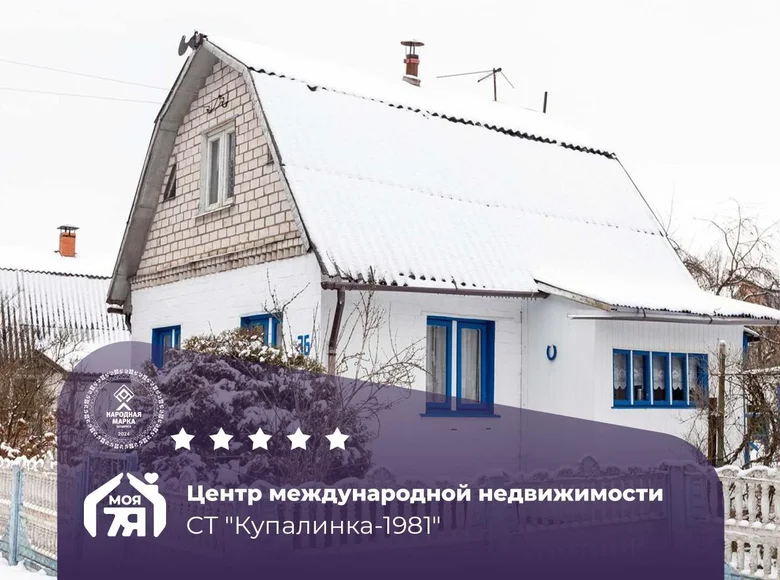 Dom 49 m² Radaskovicki sielski Saviet, Białoruś
