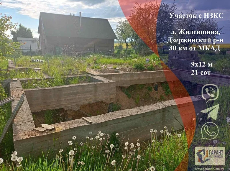 Atterrir  Stankauski sielski Saviet, Bélarus