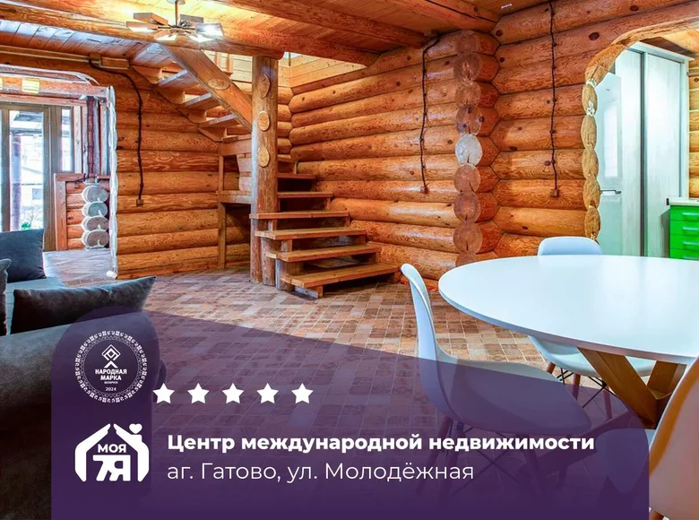 House 101 m² Hatava, Belarus