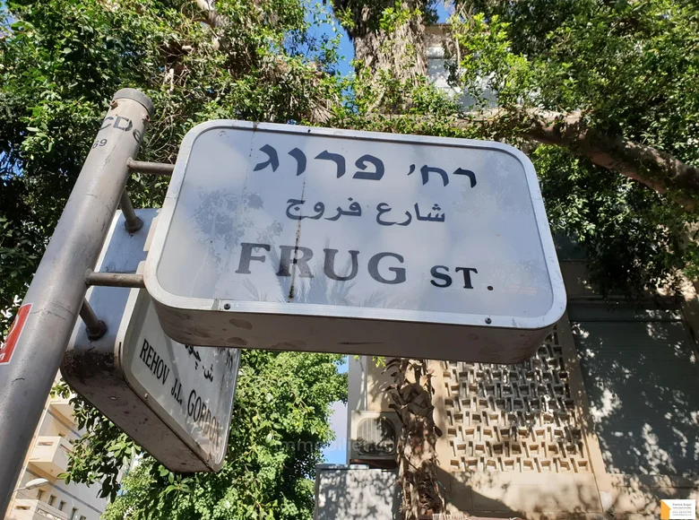 Квартира 3 комнаты 80 м² Тель-Авив, Израиль