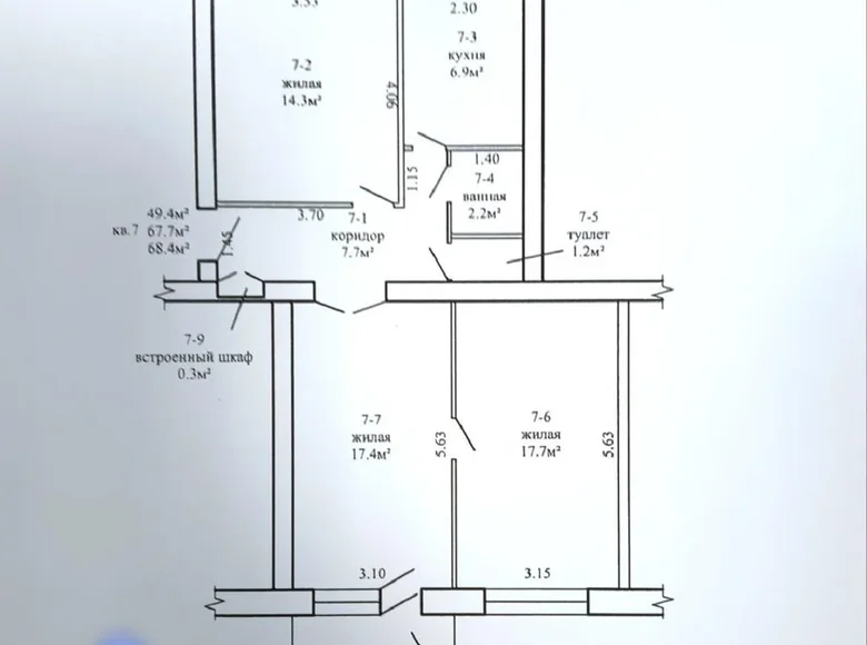 Appartement 3 chambres 68 m² Retchitsa, Bélarus