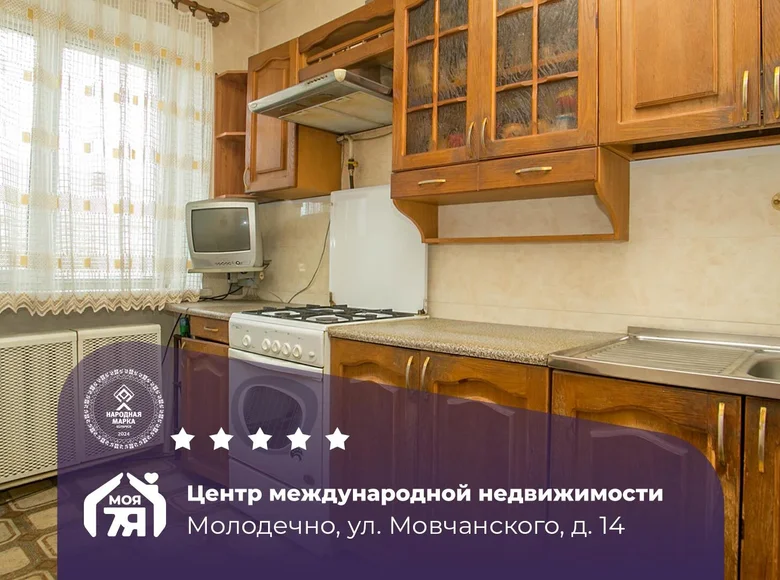 2 room apartment 51 m² Maladzyechna, Belarus