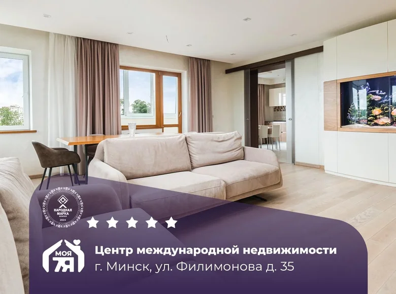 Appartement 4 chambres 133 m² Minsk, Bélarus