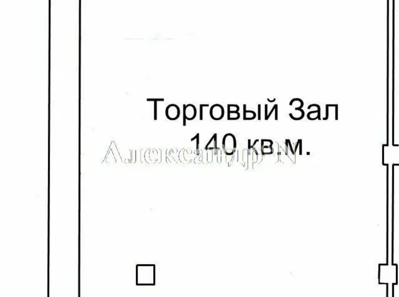 Shop 211 m² in Odesa, Ukraine