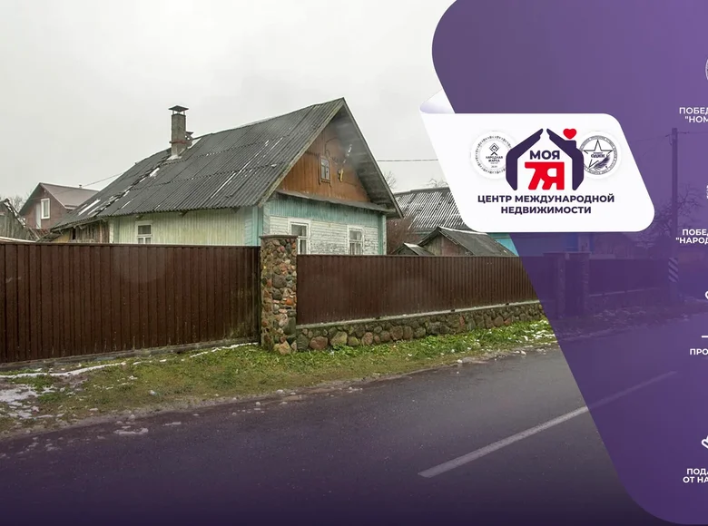 Casa 38 m² Valozynski sielski Saviet, Belarús