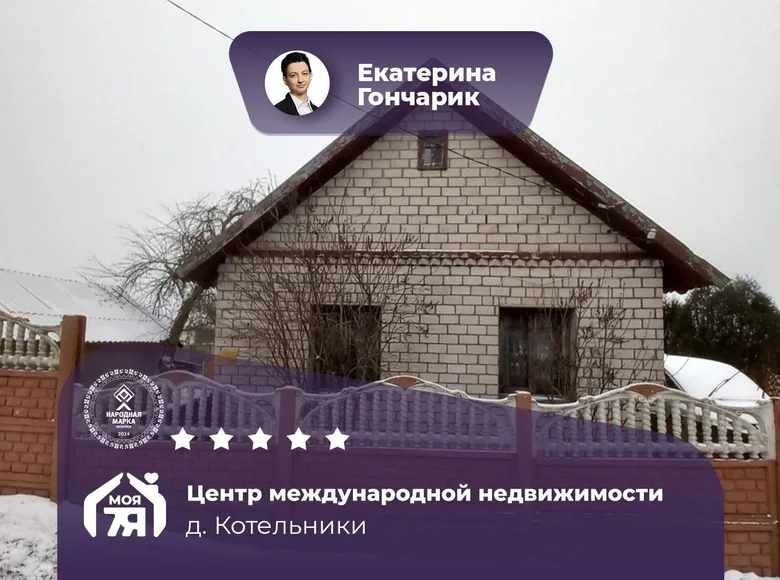 Dom 79 m² Paciejkauski sielski Saviet, Białoruś