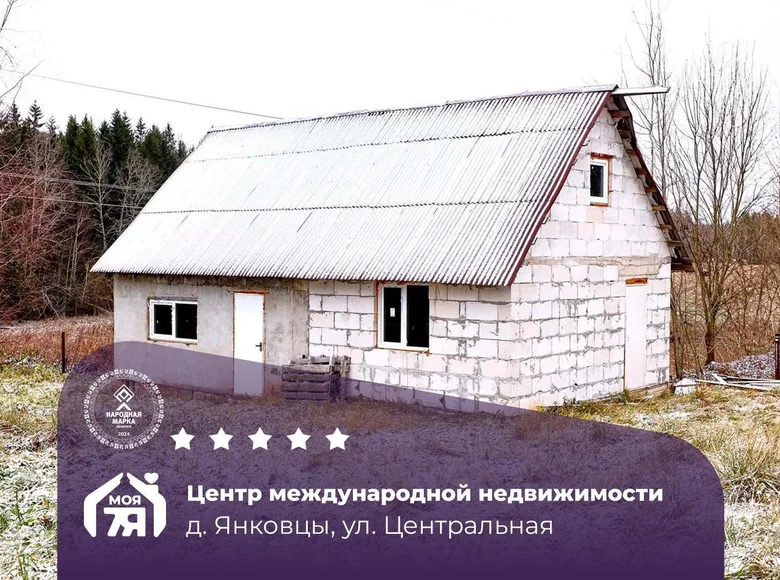 Dom 55 m² Putcynski sielski Saviet, Białoruś