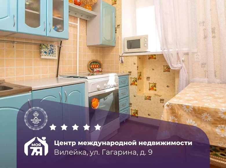 Wohnung 1 zimmer 21 m² Wilejka, Belarus