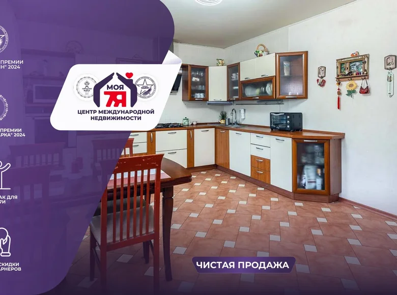 Cottage 221 m² Baraulianski sielski Saviet, Belarus