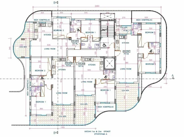 Appartement 2 chambres 90 m² district de Lárnaca, Chypre