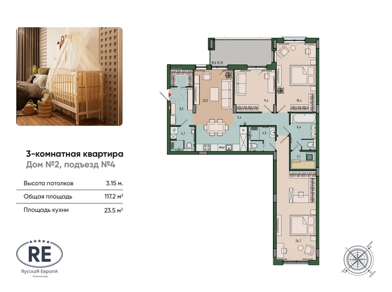 Apartamento 3 habitaciones 117 m² Kaliningrado, Rusia