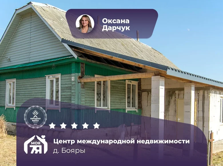 Haus 70 m² Ciurliouski sielski Saviet, Belarus