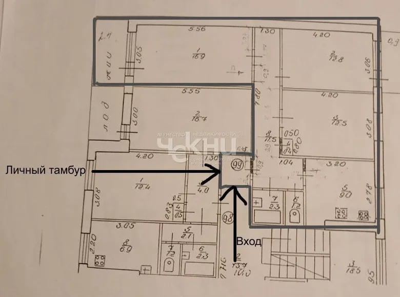 Apartment 66 m² Nizhny Novgorod, Russia