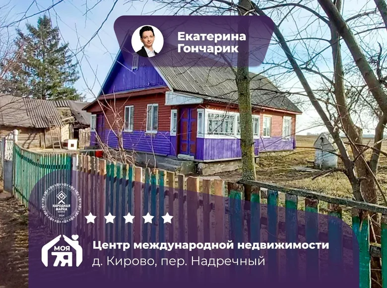 Casa 79 m² Kirava, Belarús