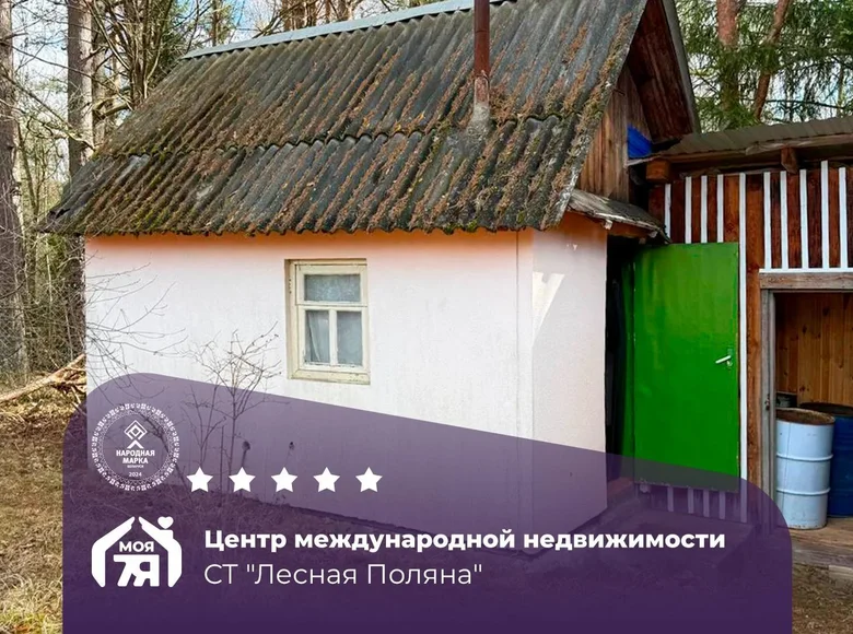 Земельные участки  Пригородный сельский Совет, Беларусь