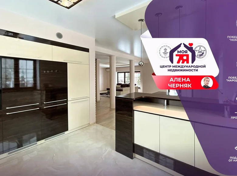 Cottage 224 m² Cyzevicki sielski Saviet, Belarus