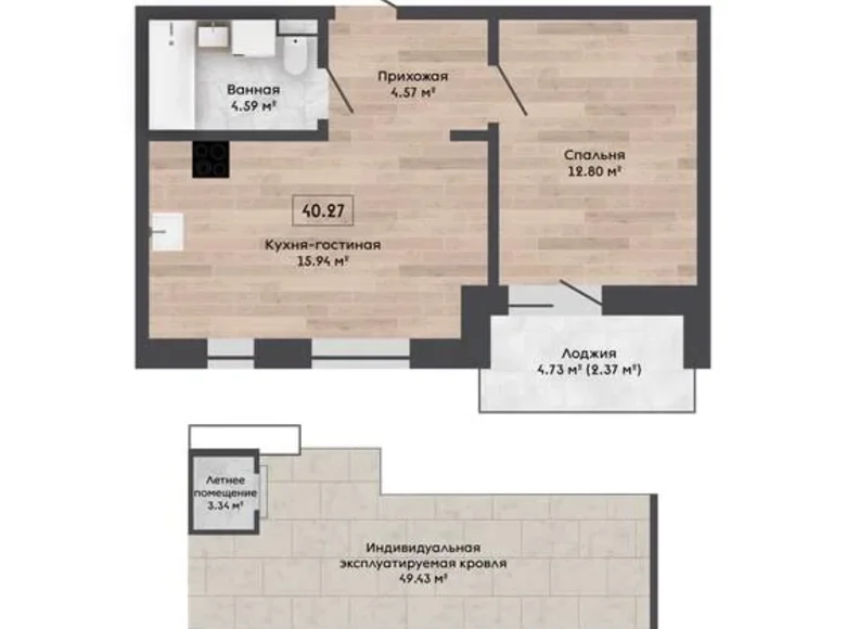 Квартира 2 комнаты 40 м² Колодищанский сельский Совет, Беларусь