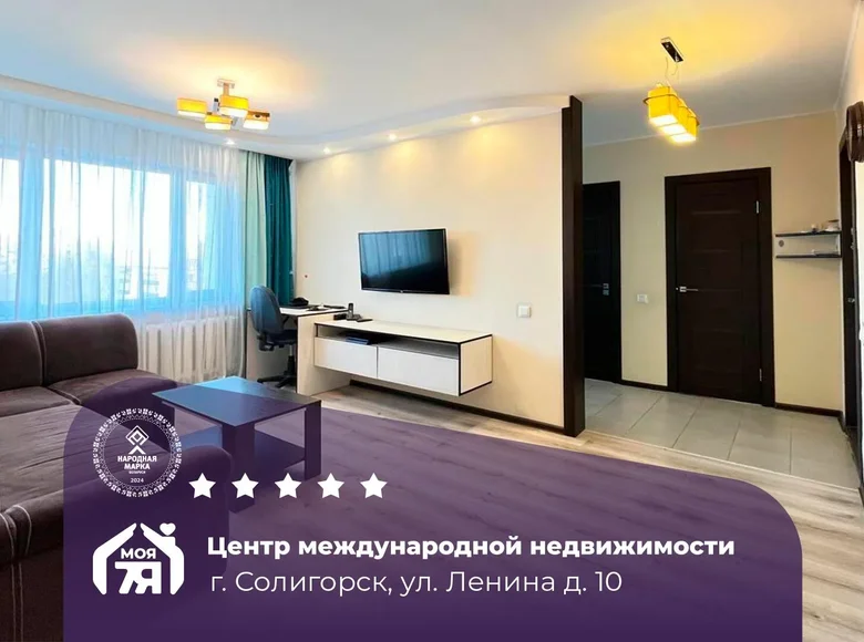 Apartamento 3 habitaciones 67 m² Saligorsk, Belarús