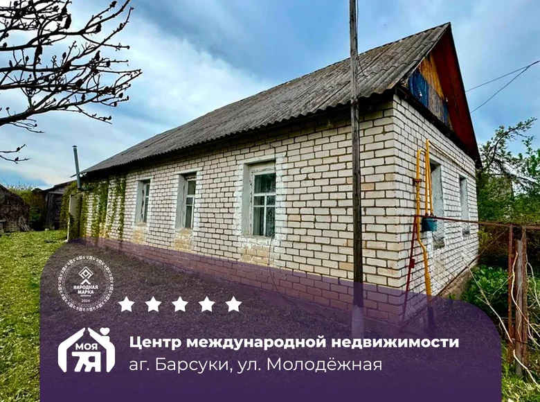 Dom 75 m² Borsuki, Białoruś