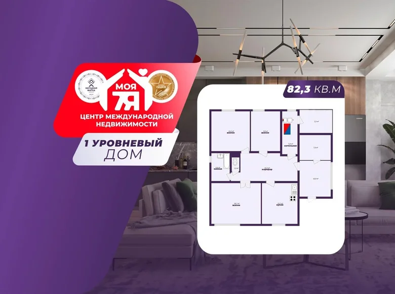 Haus 82 m² Visnieuski sielski Saviet, Belarus
