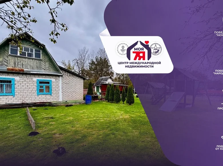 House 28 m² Starobinski sielski Saviet, Belarus