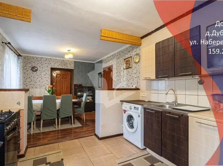 Дом 159 м² Озерицко-Слободской сельский Совет, Беларусь